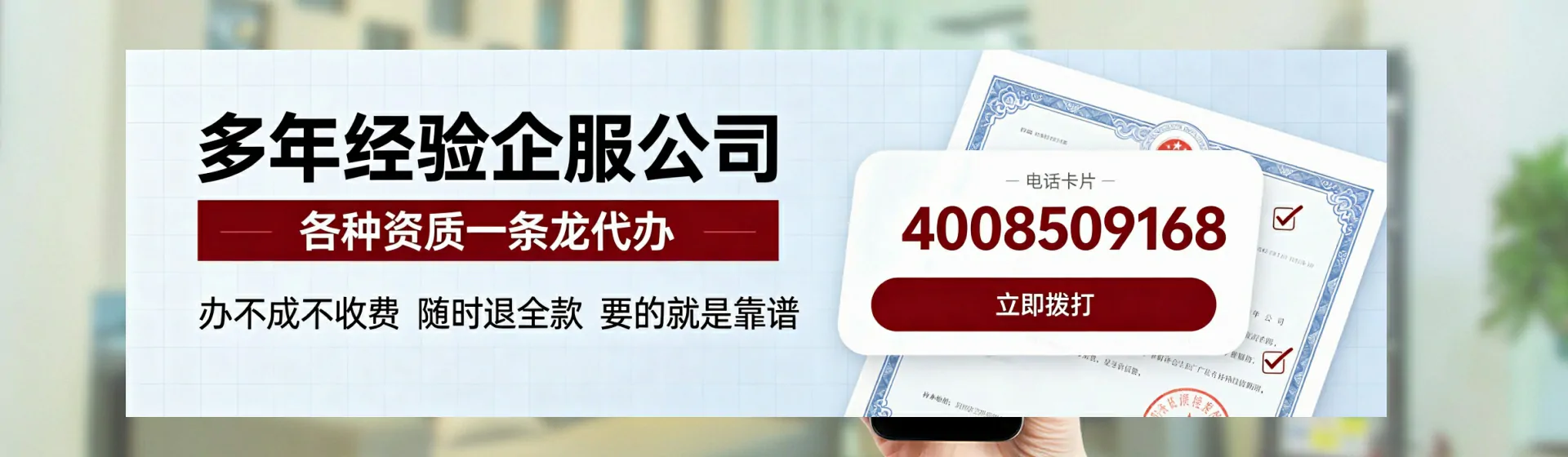 安庆分站首页横幅