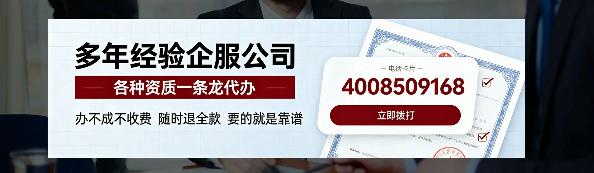 安庆分站首页横幅