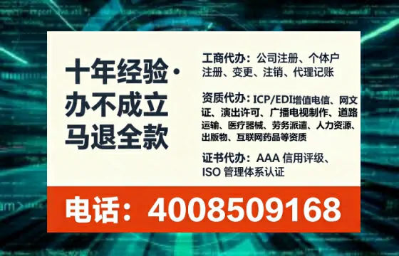 安庆<a href='https://www.tataigu.com/  '>药品经营许可证</a>办理全攻略：我的亲历分享与实用建议