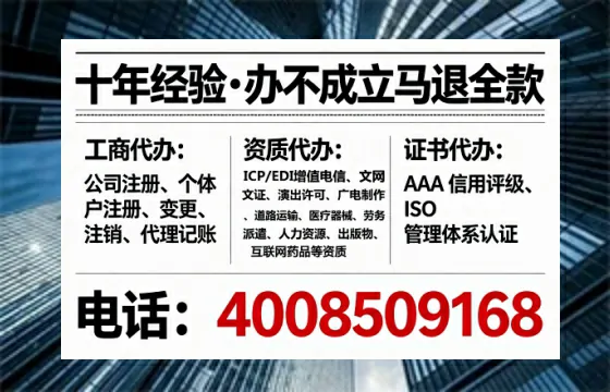 安庆办理<a href='https://www.tataigu.com/  '>拍卖许可证</a>：我的实战经验分享与避坑指南