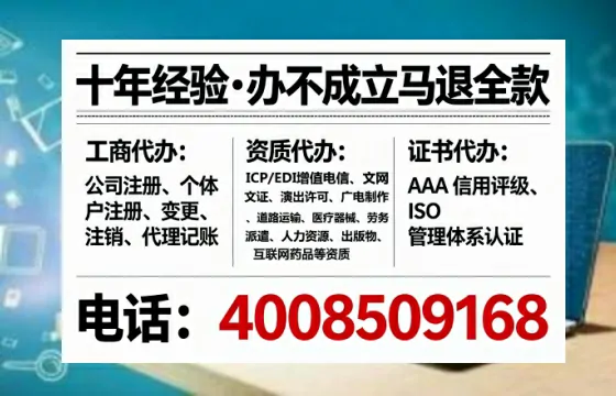 安庆办理<a href='https://www.tataigu.com/  '>劳务派遣许可证</a>的实战指南：用处、流程与避坑经验全分享