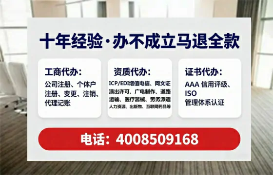 安庆办理<a href='https://www.tataigu.com/  '>医疗器械三类经营许可证</a>：真实经历与深度分享