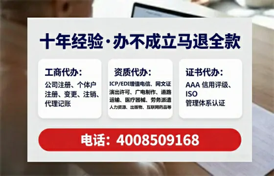 安庆办理广播电视节目制作许可证：我的亲身经历与实用指南