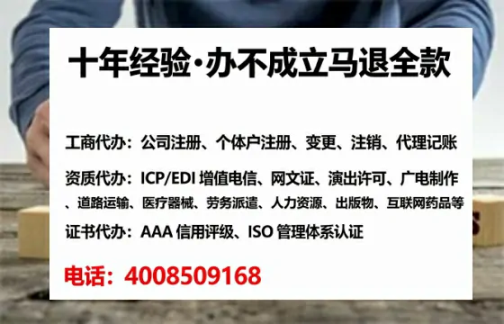 安庆个体户注销全流程解析：我的亲身经历与避坑指南