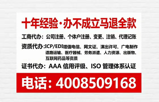 安庆<a href='https://www.tataigu.com/  '>药品经营许可证</a>办理全攻略：我的亲历分享与实用建议