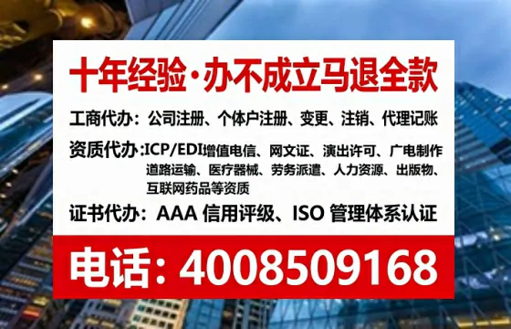 安庆办理<a href='https://www.tataigu.com/  '>互联网药品许可证</a>：业务刚需、流程详解与避坑指南