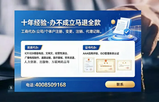 安庆办理<a href='https://www.tataigu.com/  '>拍卖许可证</a>：我的实战经验分享与避坑指南