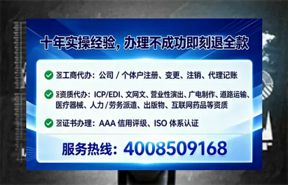 安庆办理<a href='https://www.tataigu.com/  '>网络文化经营许可证</a>的实操全攻略：从必要性到高效落地
