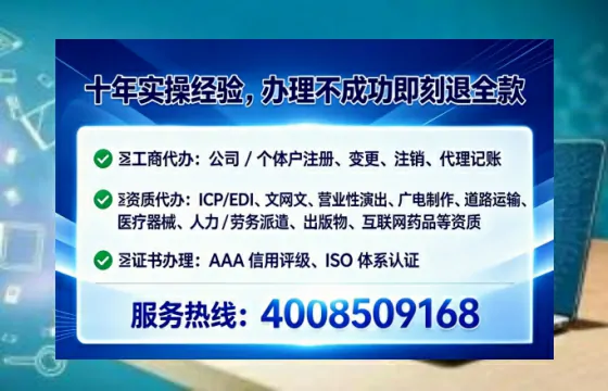 安庆<a href='https://www.tataigu.com/  '>公司注册</a>全流程详解：从零开始的实战经验分享