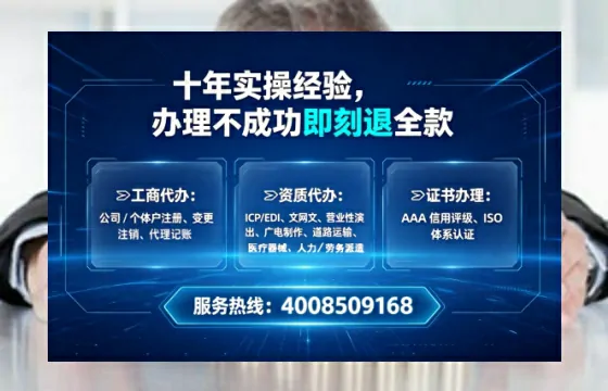 安庆办理<a href='https://www.tataigu.com/  '>网络文化经营许可证</a>的实操全攻略：从必要性到高效落地
