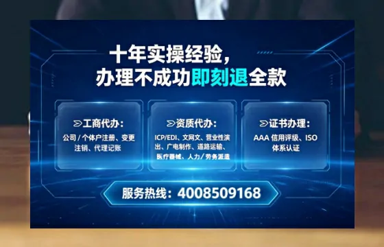 安庆个体户注销全流程解析：我的亲身经历与避坑指南