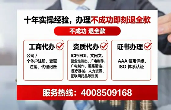 安庆办理<a href='https://www.tataigu.com/  '>互联网药品许可证</a>：业务刚需、流程详解与避坑指南