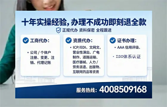 安庆办理<a href='https://www.tataigu.com/  '>劳务派遣许可证</a>的实战指南：用处、流程与避坑经验全分享