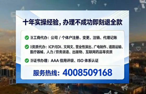 安庆<a href='https://www.tataigu.com/  '>公司注销</a>全流程详解：我的亲身经历与避坑指南