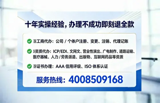 安庆办理EDI<a href='https://www.tataigu.com/ '>增值电信许可证</a>的用途、流程与费用详解