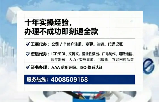 安庆<a href='https://www.tataigu.com/  '>公司注册</a>全流程详解：从零开始的实战经验分享